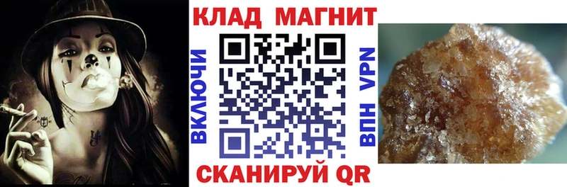 Купить закладку Гашиш  LSD-25  СК  Марихуана  Меф  Кокаин  Баймак