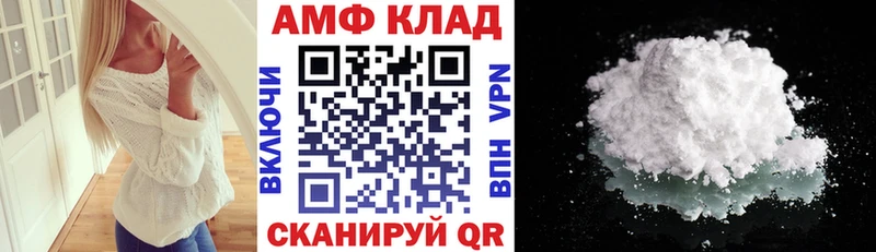 Купить где  Баймак  АМФ 98% 