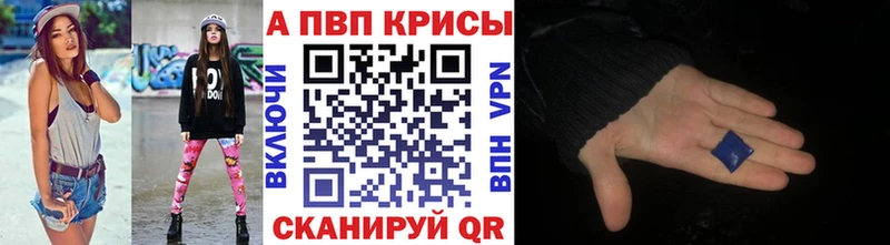 Купить где  Баймак  A PVP Crystall 