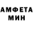 МЕТАМФЕТАМИН пудра Ariana Kushhova