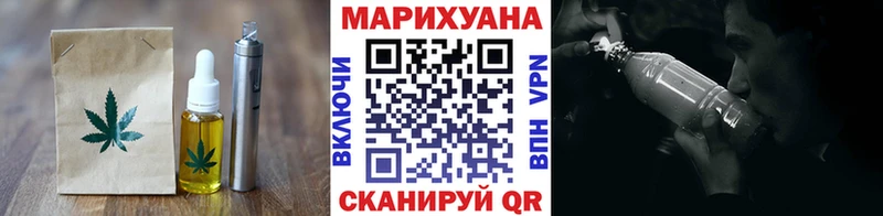 Cannafood конопля  Купить  Баймак 