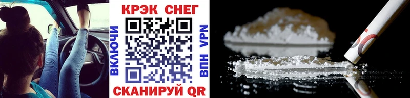 COCAIN 99%  Купить где  Баймак 