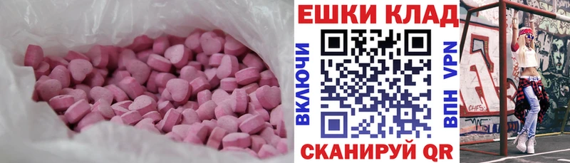 Купить где  Баймак  ЭКСТАЗИ Philipp Plein 