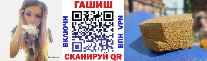 Гашиш VHQ Купить где Баймак