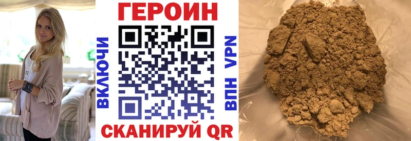 Купить закладки  Баймак  Героин афганец 