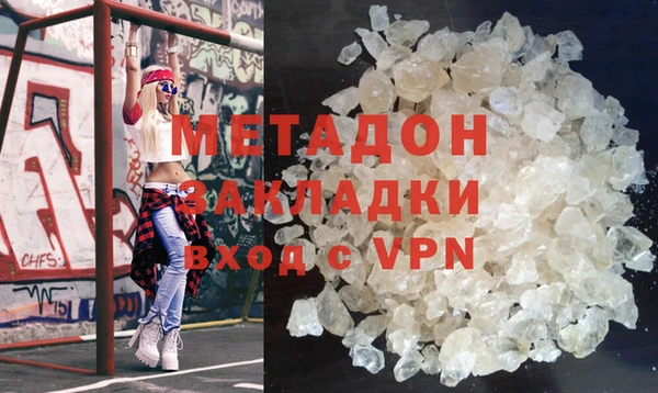 ALPHA PVP Каменка