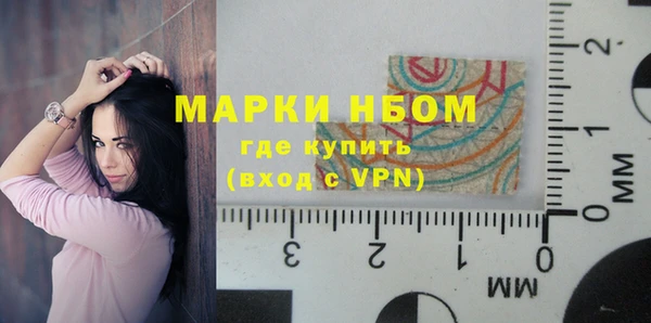 мдма Инта