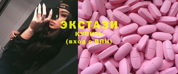 бутират Каменск-Шахтинский