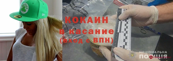 бутират Каменск-Шахтинский