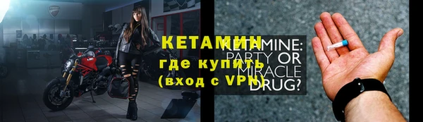 мдма Инта