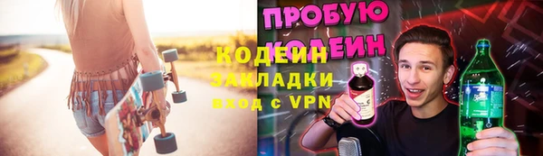 мдма Инта