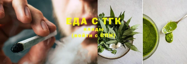 таблы Каменногорск