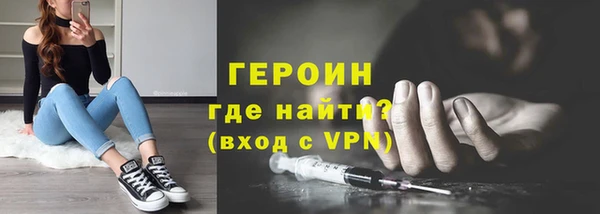 мдма Инта