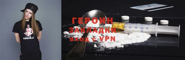 бутират Каменск-Шахтинский