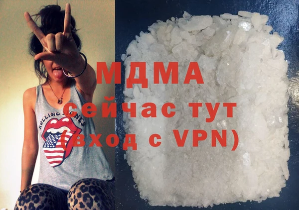 мдма Инта