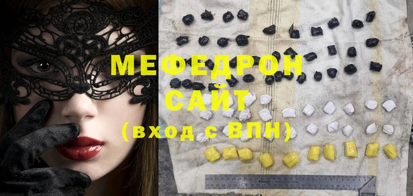 таблы Каменногорск