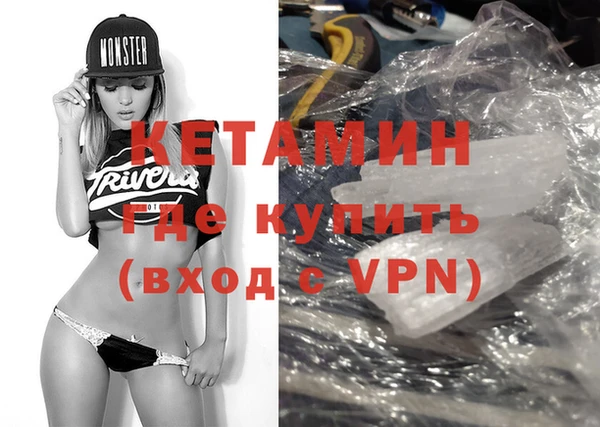 мдма Инта