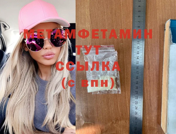 мдма Инта