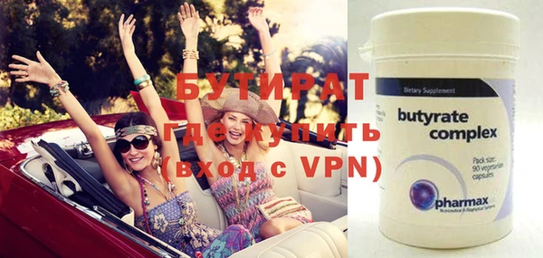 прущие грибы Инсар