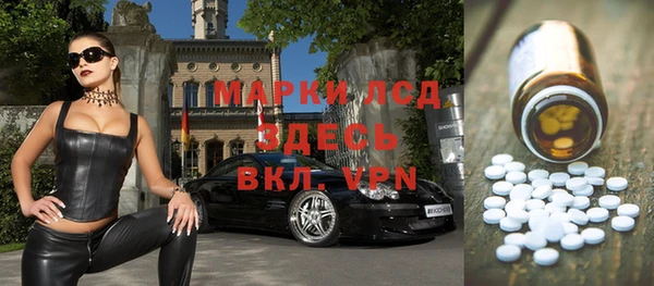 мдма Инта