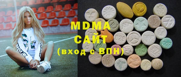 мдма Инта