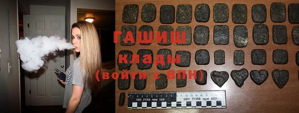 ALPHA PVP Каменка