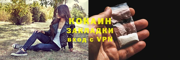 мдма Инта