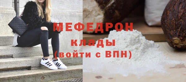 бутират Каменск-Шахтинский