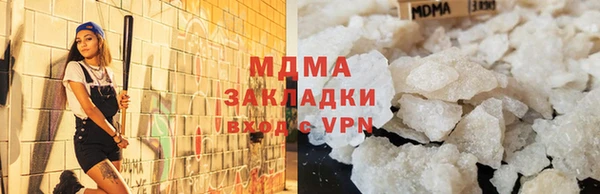 мдма Инта