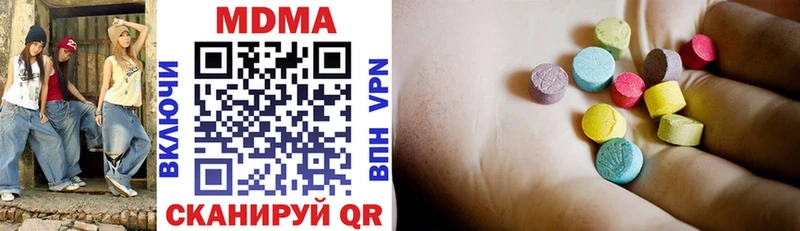 Купить где  Баймак  MDMA Molly 