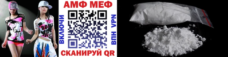 Купить закладки  Баймак  Метамфетамин Декстрометамфетамин 99.9% 
