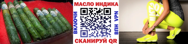 Купить  Баймак  Дистиллят ТГК THC oil 